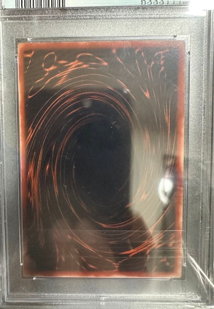 PSA9 カオスソルジャー開闢の使者レリーフ　混沌帝龍終焉の使者レリーフ