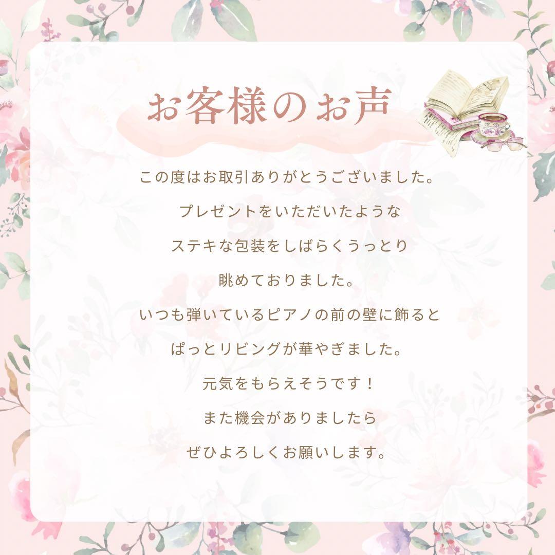 星夜に贈るクリスマスローズの煌めきスワッグ《ノエル・ラグジュアリー》ツリー