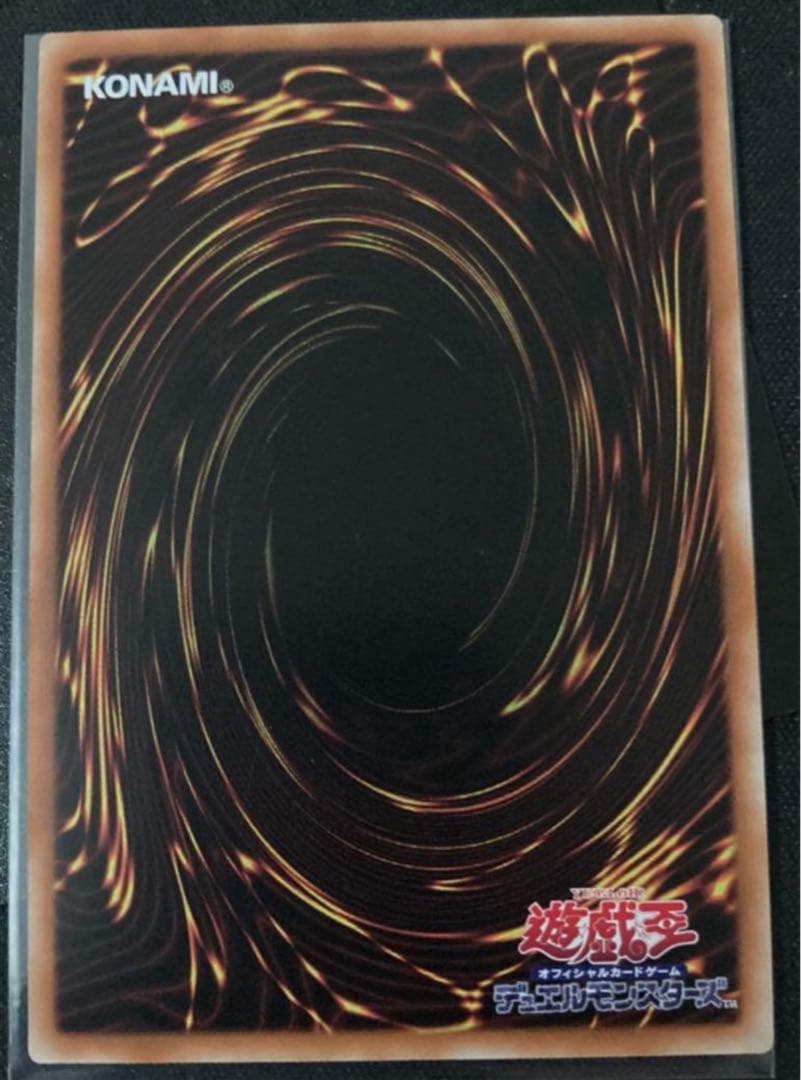 遊戯王 アジア版 魔術師の弟子－ブラック・マジシャン・ガール 25thシク