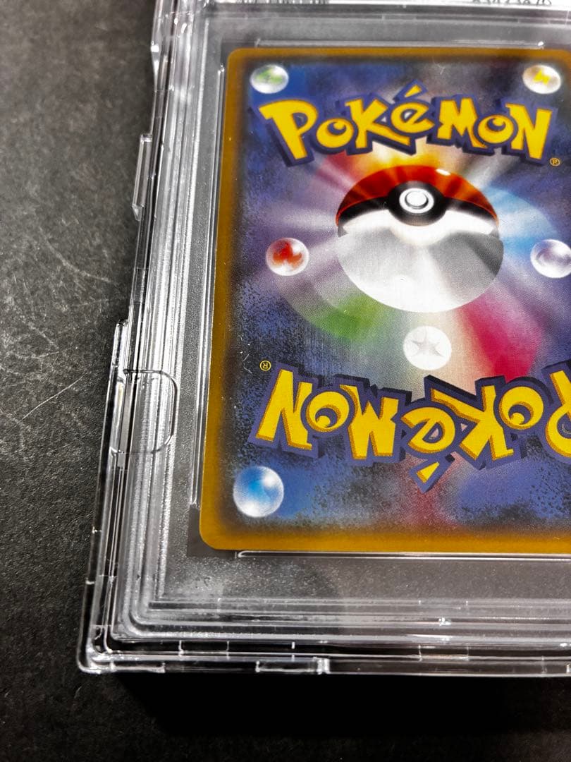 【PSA10】ブラッキーGX SR コレクションムーン