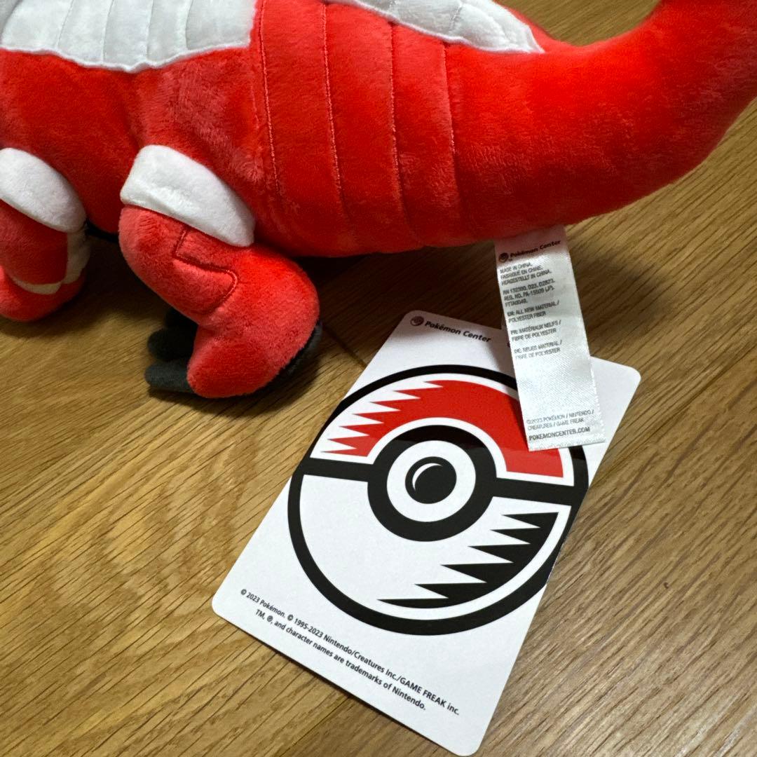 ラウドボーン ぬいぐるみ ポケモンセンター限定 - メルカリ