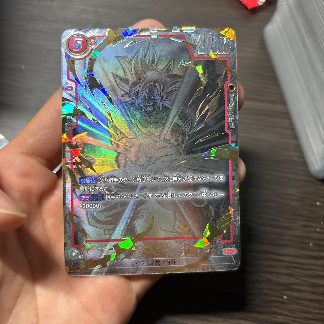 ドラゴンボールフュージョンワールド 孫悟空 scr2 FB07-122 孫悟空：GT SCR | FB07 | フュージョンワールド・ガンダム