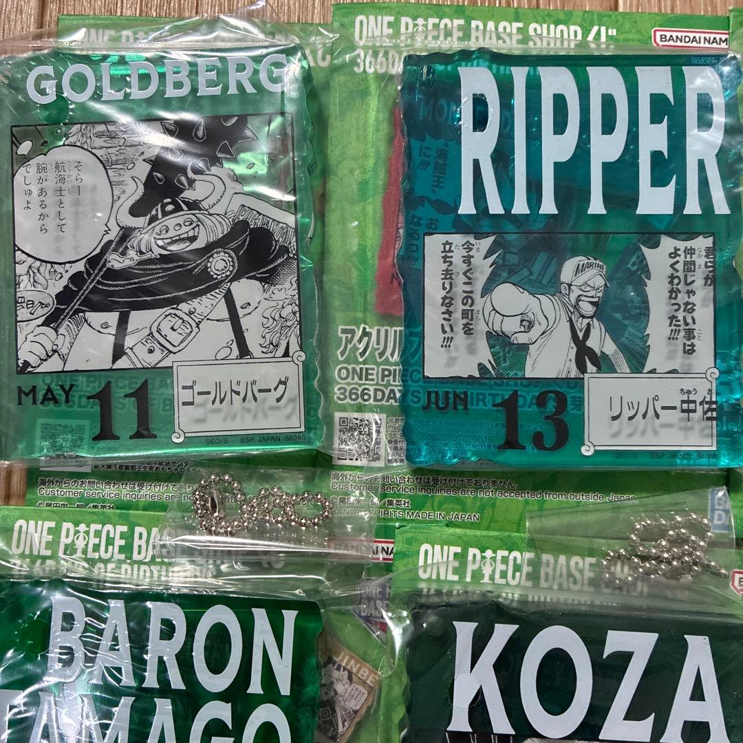 ワンピース ワンピ 一番くじ アクリルブロックチャーム アクリル