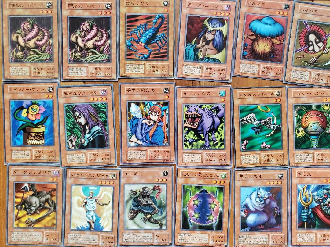 遊戯王カード 初期 106枚 まとめ売り - メルカリ