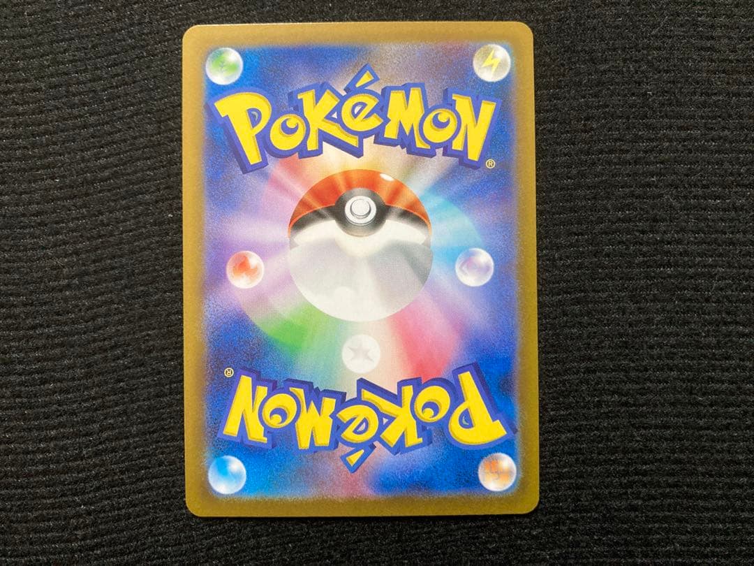 【美品】インフェルノX メガリザードンX ex SAR 110/080