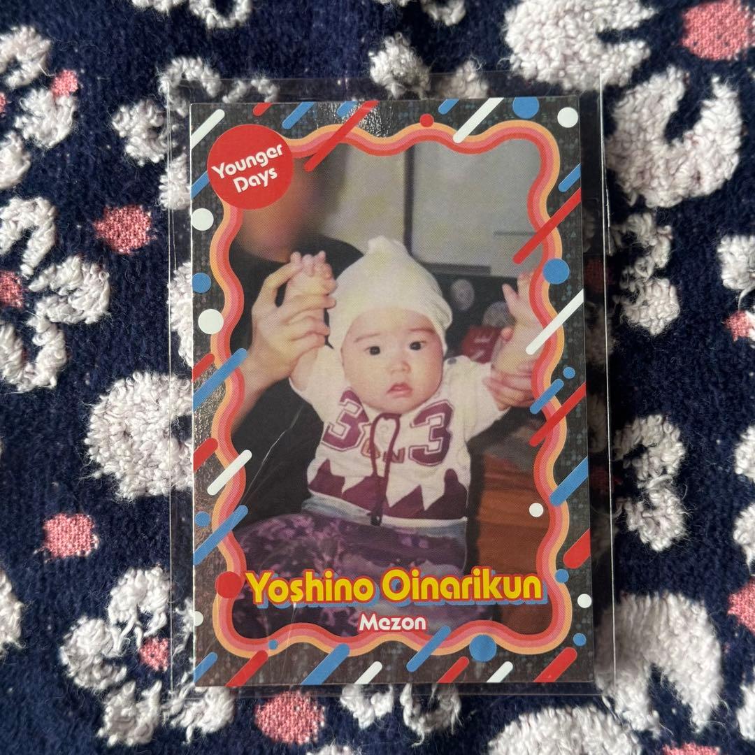 よしもとコレカ 6th Edition めぞん 吉野おいなり君 あの頃カード