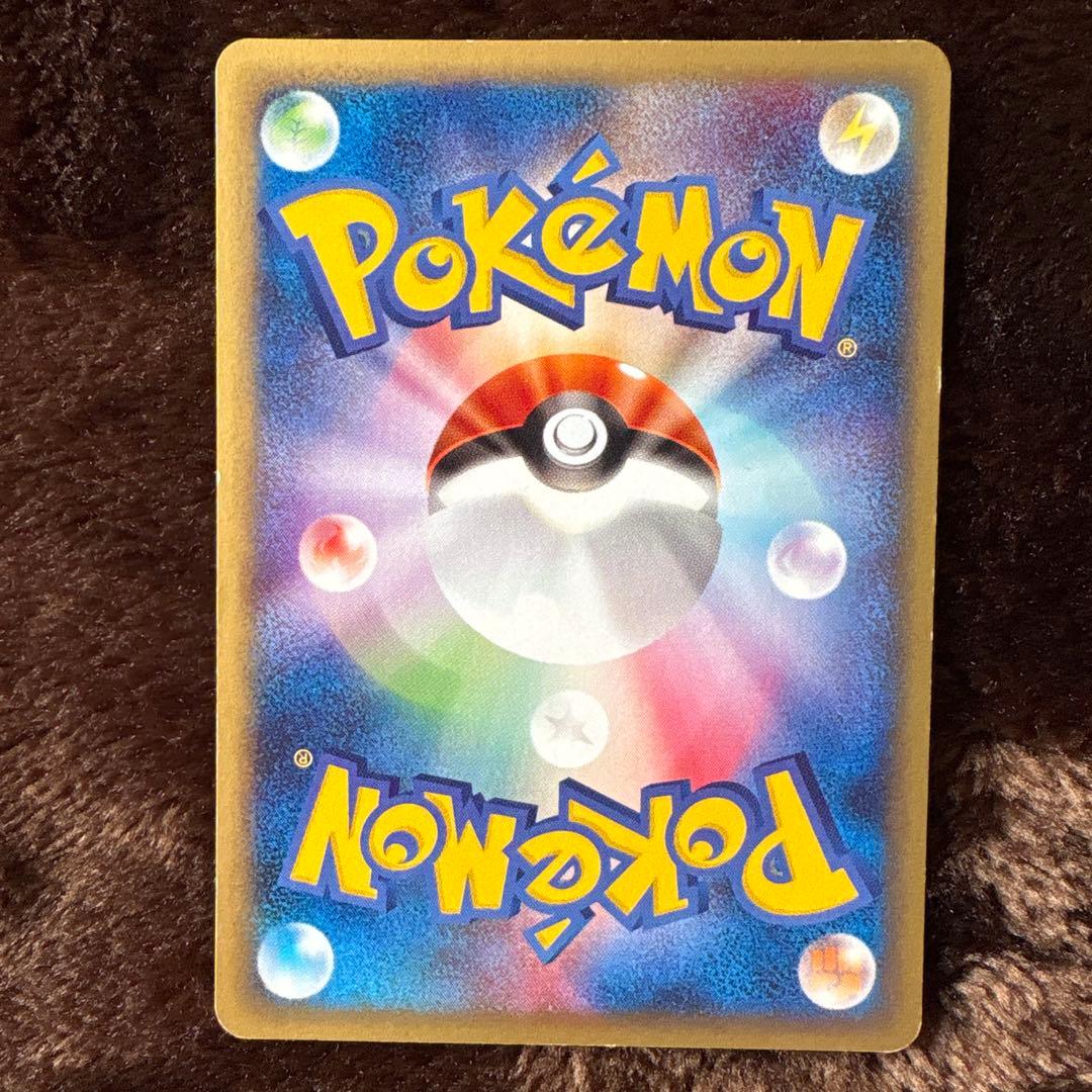 ダ*ン様 訳あり！ヒトカゲ スターターパック 009/029 - メルカリ