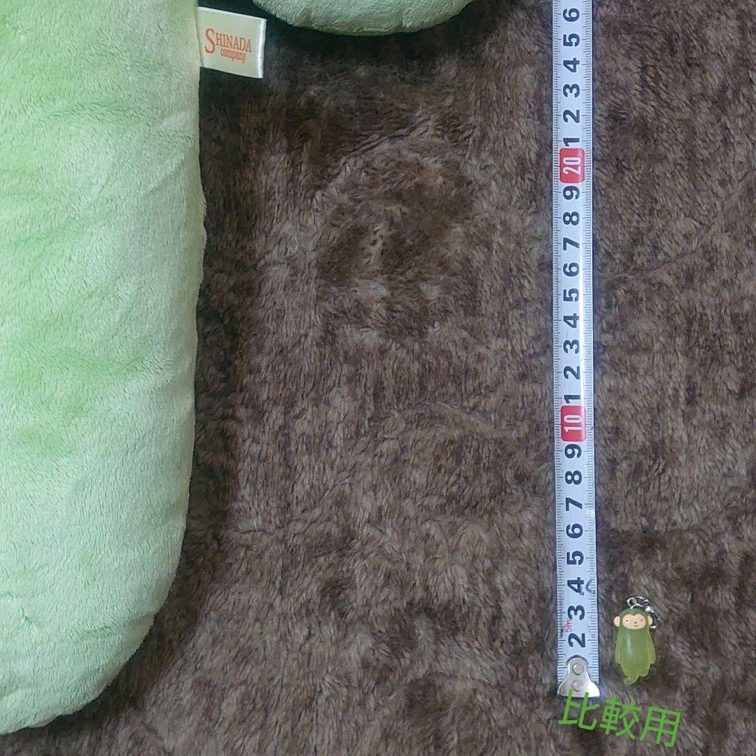 フモフモさん フモ王(もちゃ) 超希少品