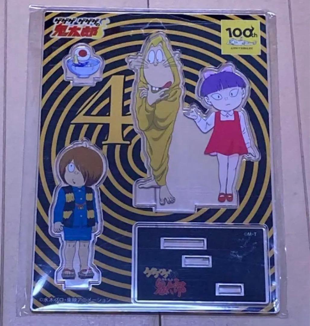 完売品 水木しげる生誕100周年 ゲゲゲの鬼太郎 アクリルスタンド全6種