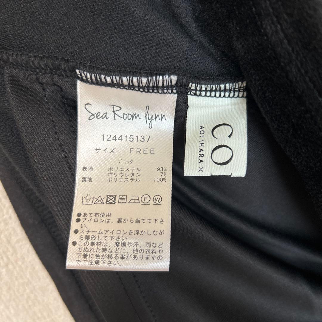 SeaRoomlynnx伊原葵COELIEパッドINマットベロアトップス - メルカリ