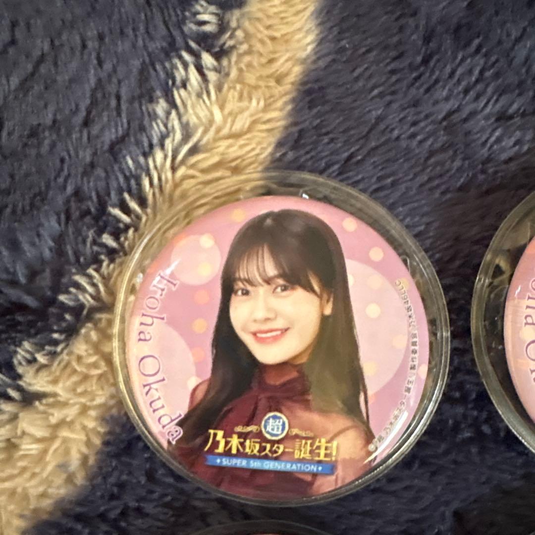 超乃木坂スター誕生ライブ缶バッジ まとめ売り (バラ売り可)