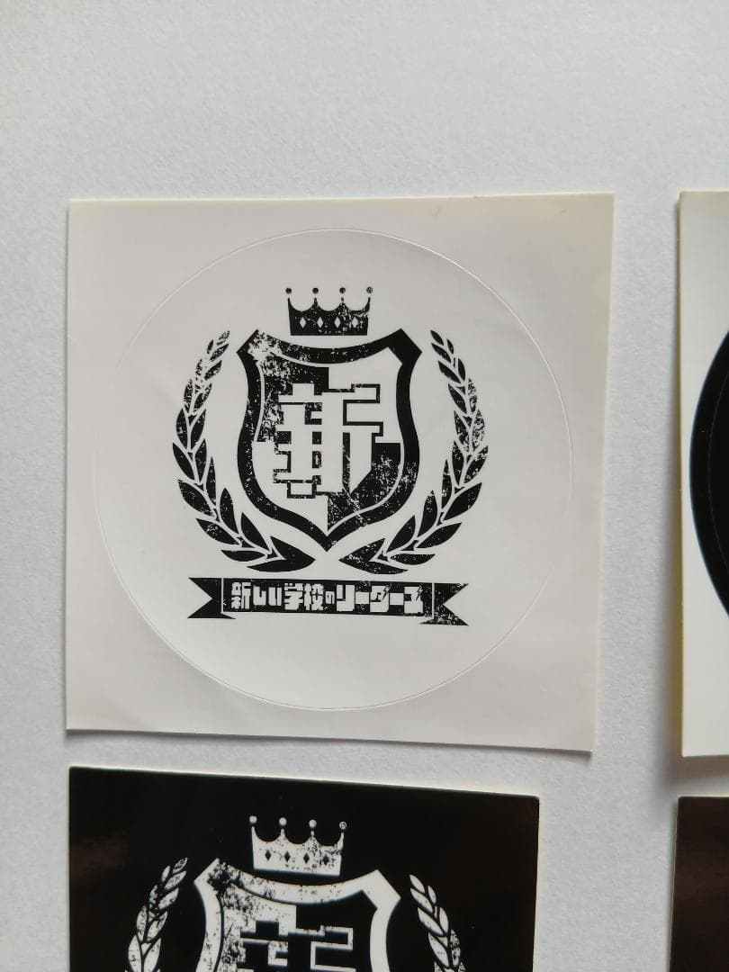 【超希少】新しい学校のリーダーズ シール 6枚セット 毒花