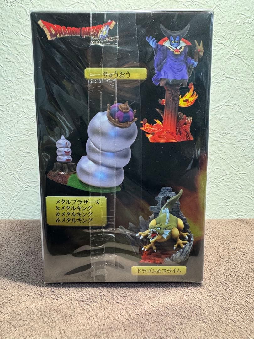 新品 ドラゴンクエスト アタルス りゅうおう ヴィネットフィギュア 送料込み