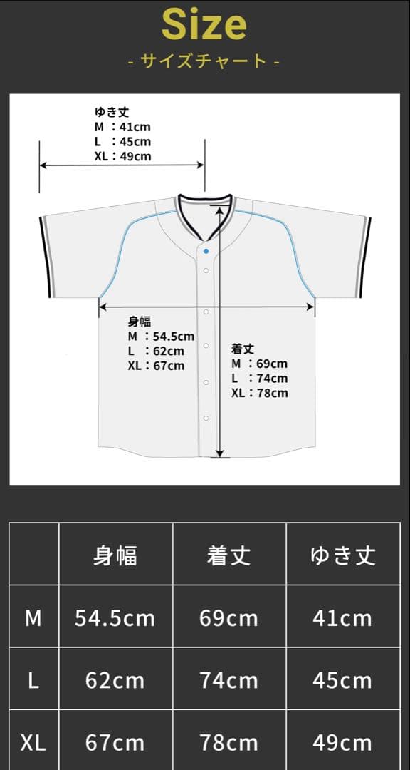 THE ORAL CIGARETTES オリジナルベースボールシャツ2025