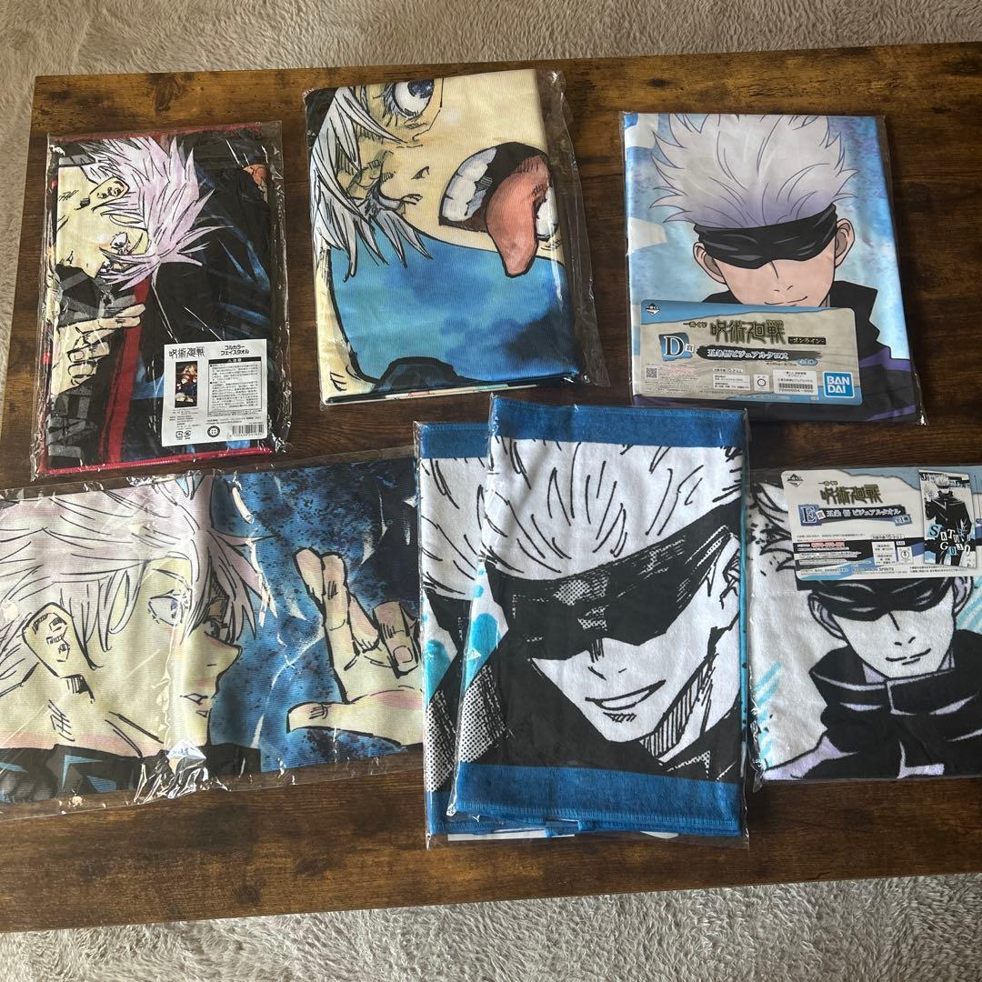 呪術廻戦 五条悟 タオルまとめ売り - メルカリ