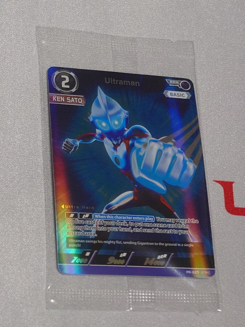 海外限定効果】ウルトラマンカードゲーム英語版 サトウケン RRR BOX