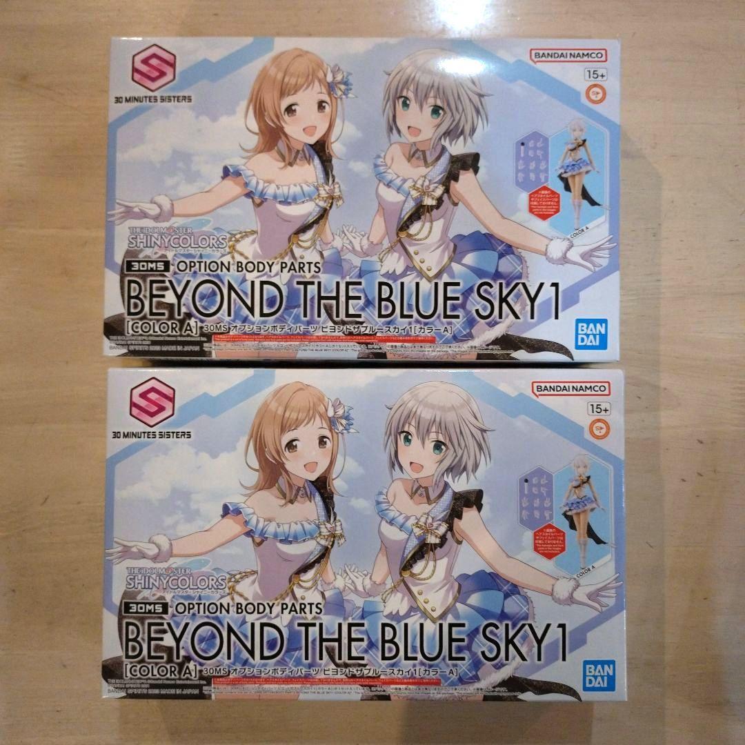 あじふらい@プロフ参照専用ページ 30MS 園田智代子/社野凜世 - メルカリ