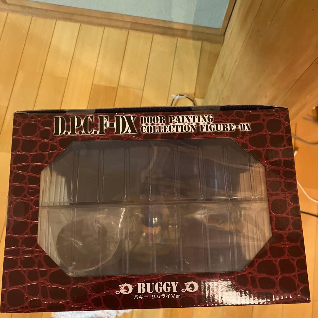 バギー　サムライver