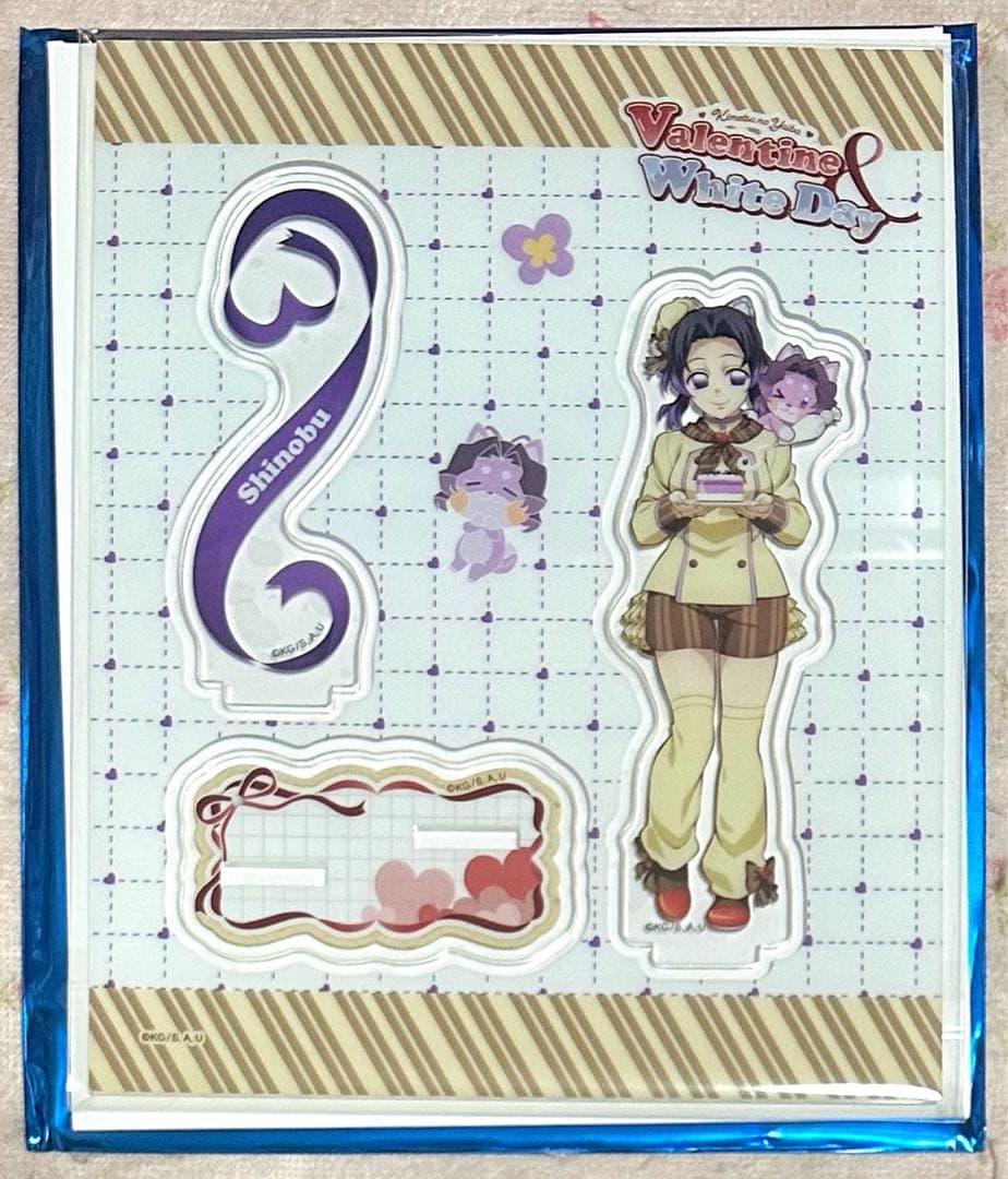 鬼滅の刃 バレンタイン ホワイトデー 2026 胡蝶しのぶ アクスタ