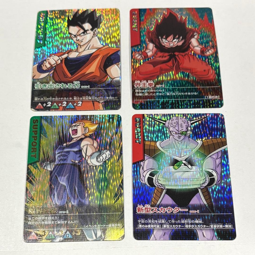 ドラゴンボール　データカードダス 約110枚　まとめ売り①