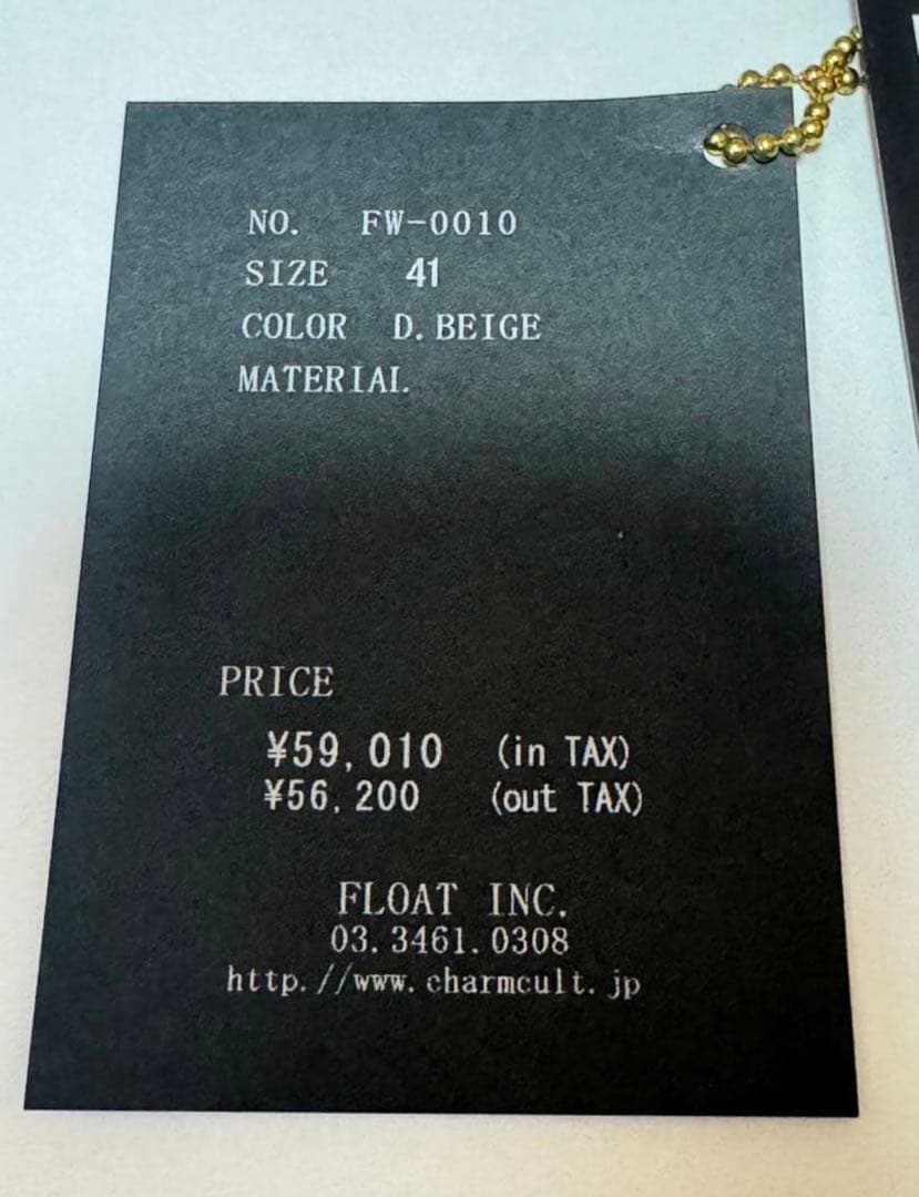 【清春】CHARMCULT × nil admirari コラボ ハラコブーツ