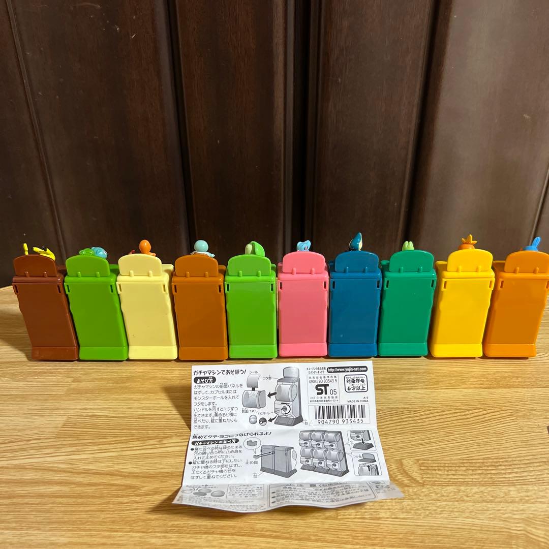 ポケモン　ミニミニガチャポケマシン　パーフェクト　TOMY 全10種