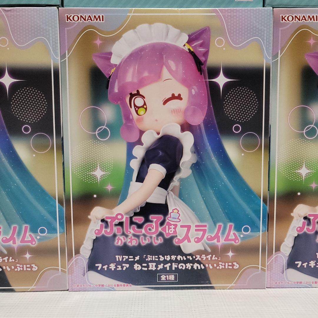 ぷにるはかわいいスライム まとめ売り ９点 Bulk Set 9PCS