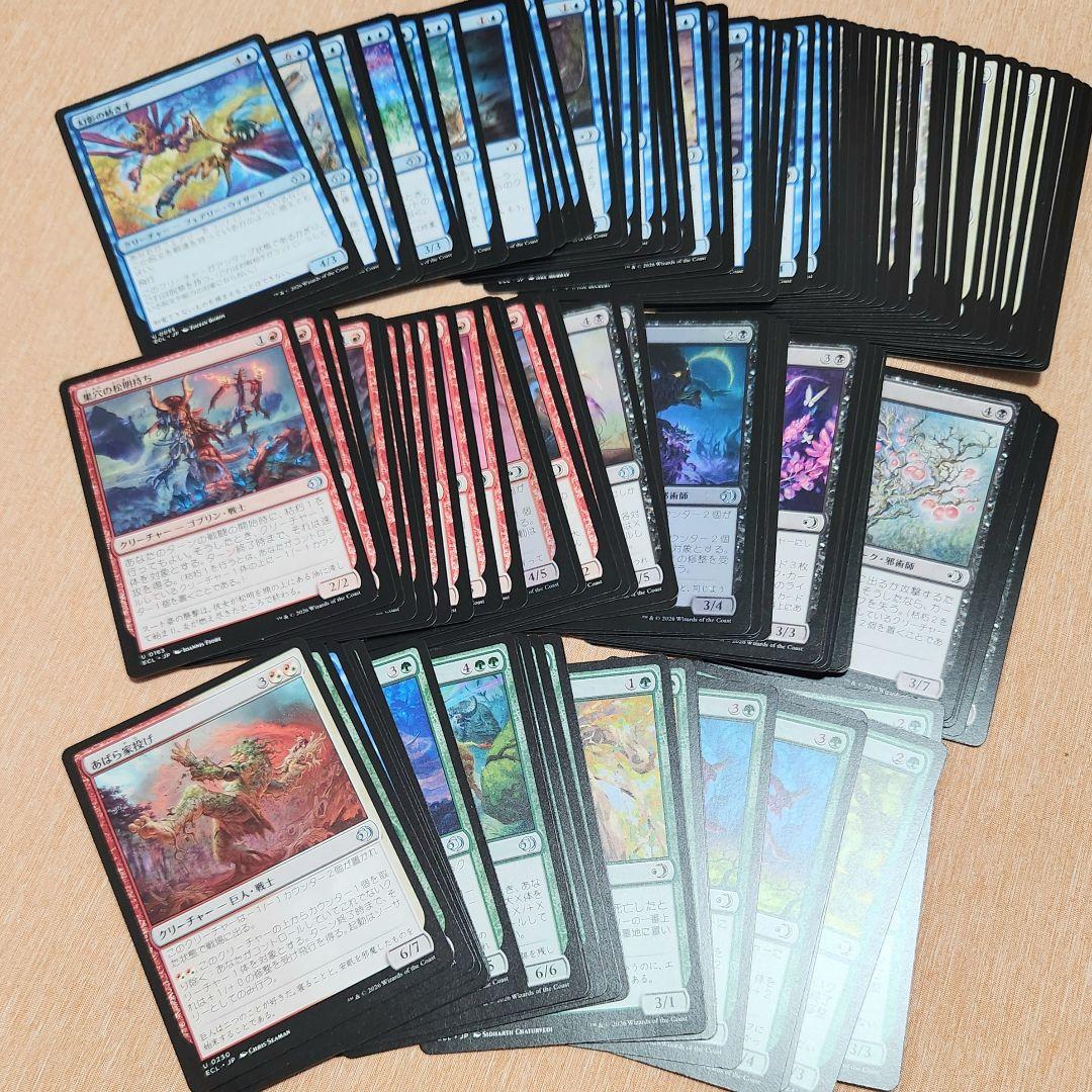 ローウィンの昏明 コモンアンコモン105枚まとめ売り MTG 新弾 パウパー