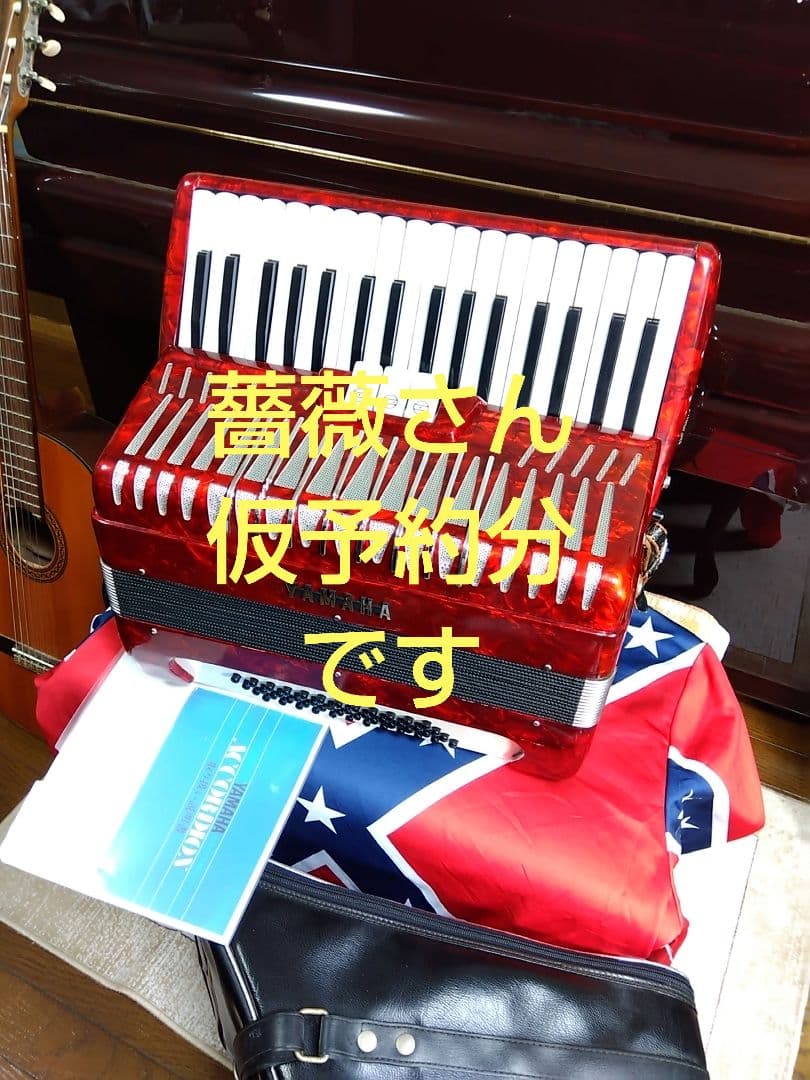 即演奏可】YAMAHA YA-48アコーディオン独奏用高級モデル整備簡易調律済