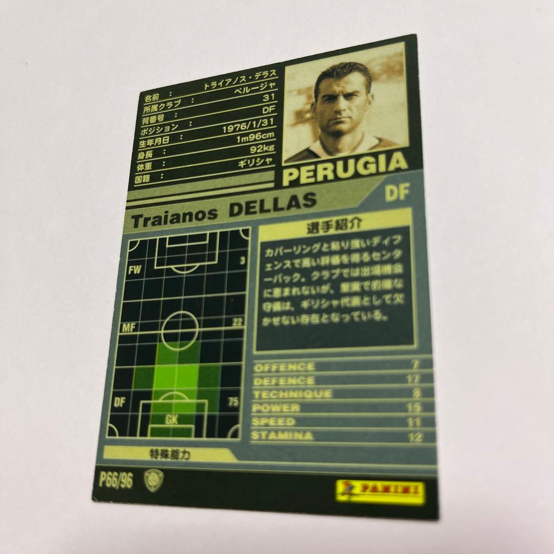 wccf    ロケテ⭐︎P66      デラス