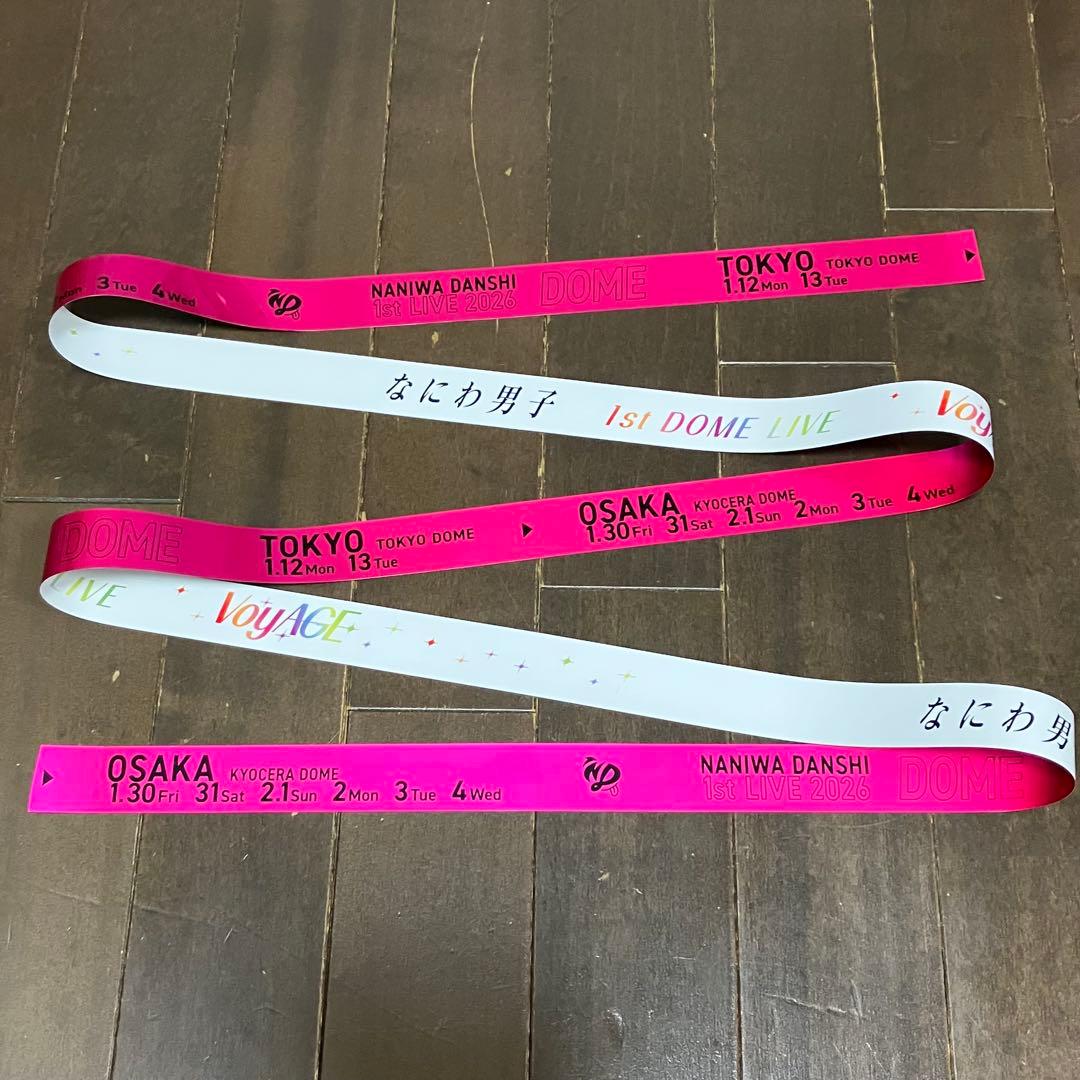 【美品】なにわ男子 銀テープ フル7本セット 大阪初日