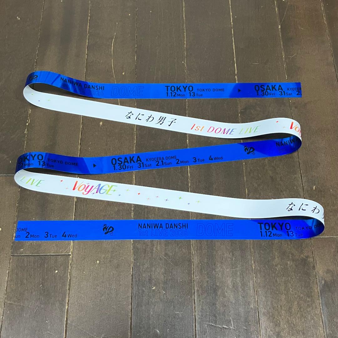【美品】なにわ男子 銀テープ フル7本セット 大阪初日