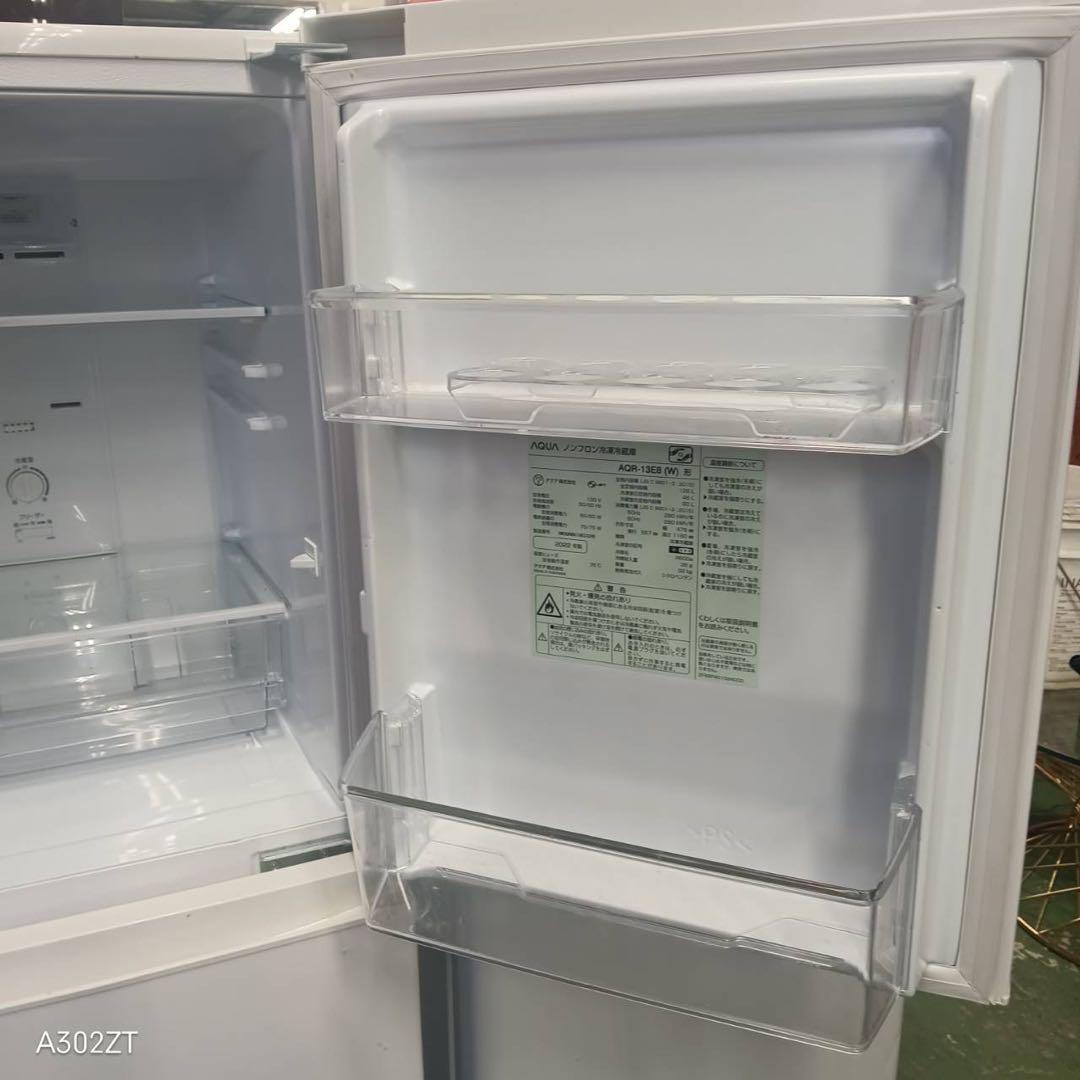 479 洗濯機 冷蔵庫 東京 神奈川 一都三県 小型 一人暮らし 保証込 極美