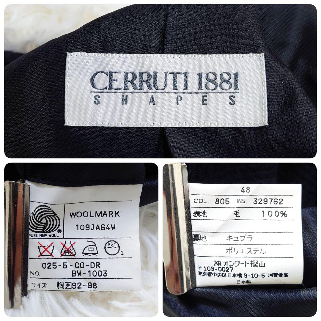 チェルッティ ステンカラーコート バルマカーン ヘリンボーン 黒 48 L