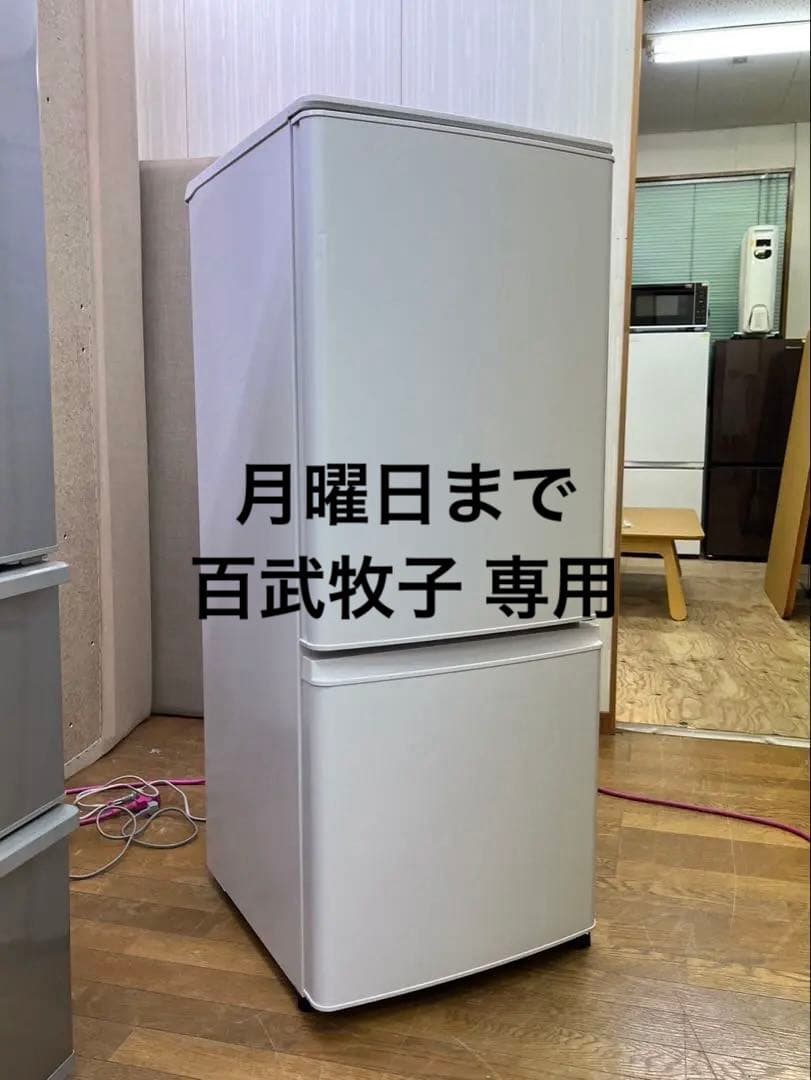 ① 146L 2ドア冷蔵庫 MITSUBISHI 2022年 MR-P15G-W MITSUBISHI (ミツビシ) 2ドア冷蔵庫 MR-P15G-W 2022年製 146L