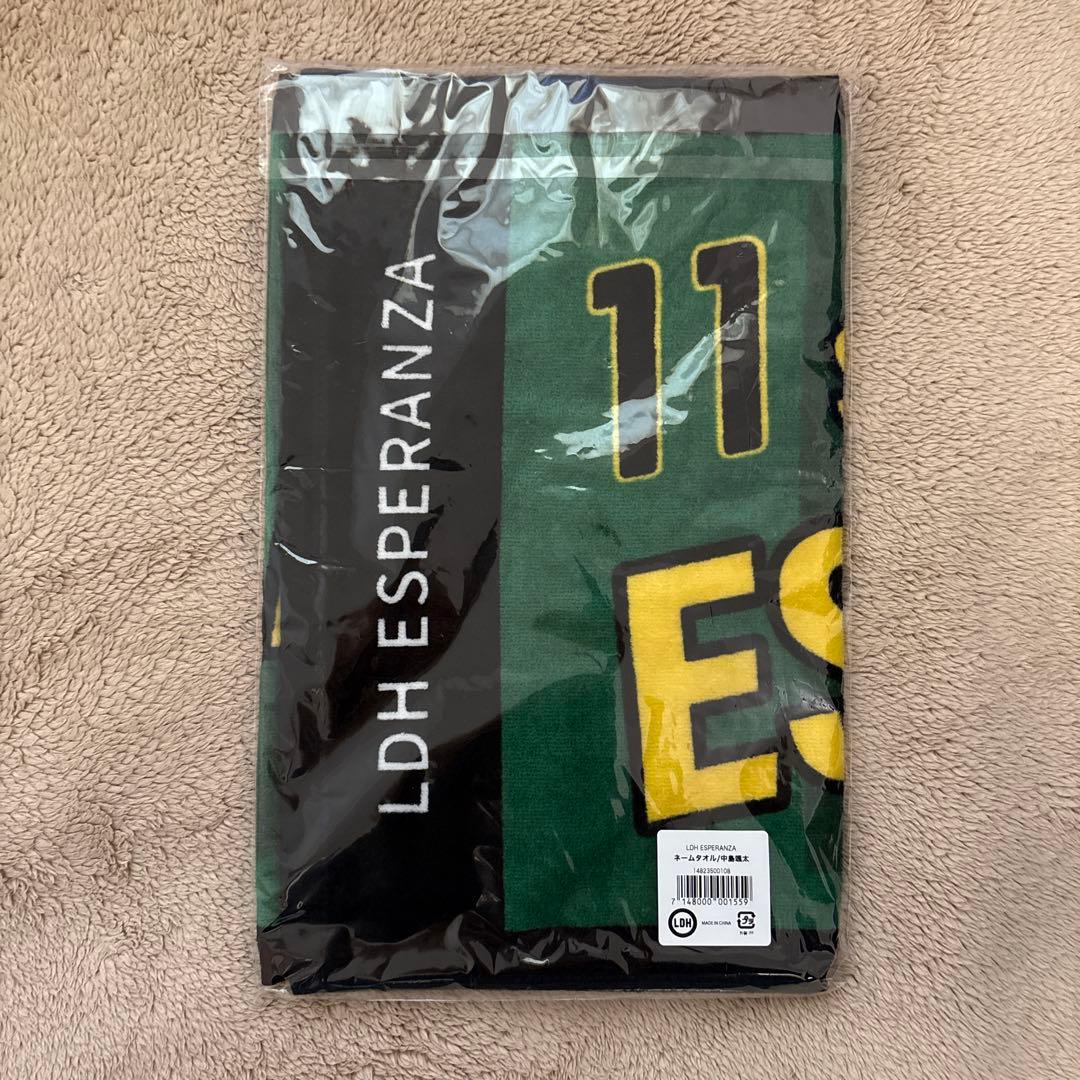 FANTASTICS 中島颯太 ネームタオル