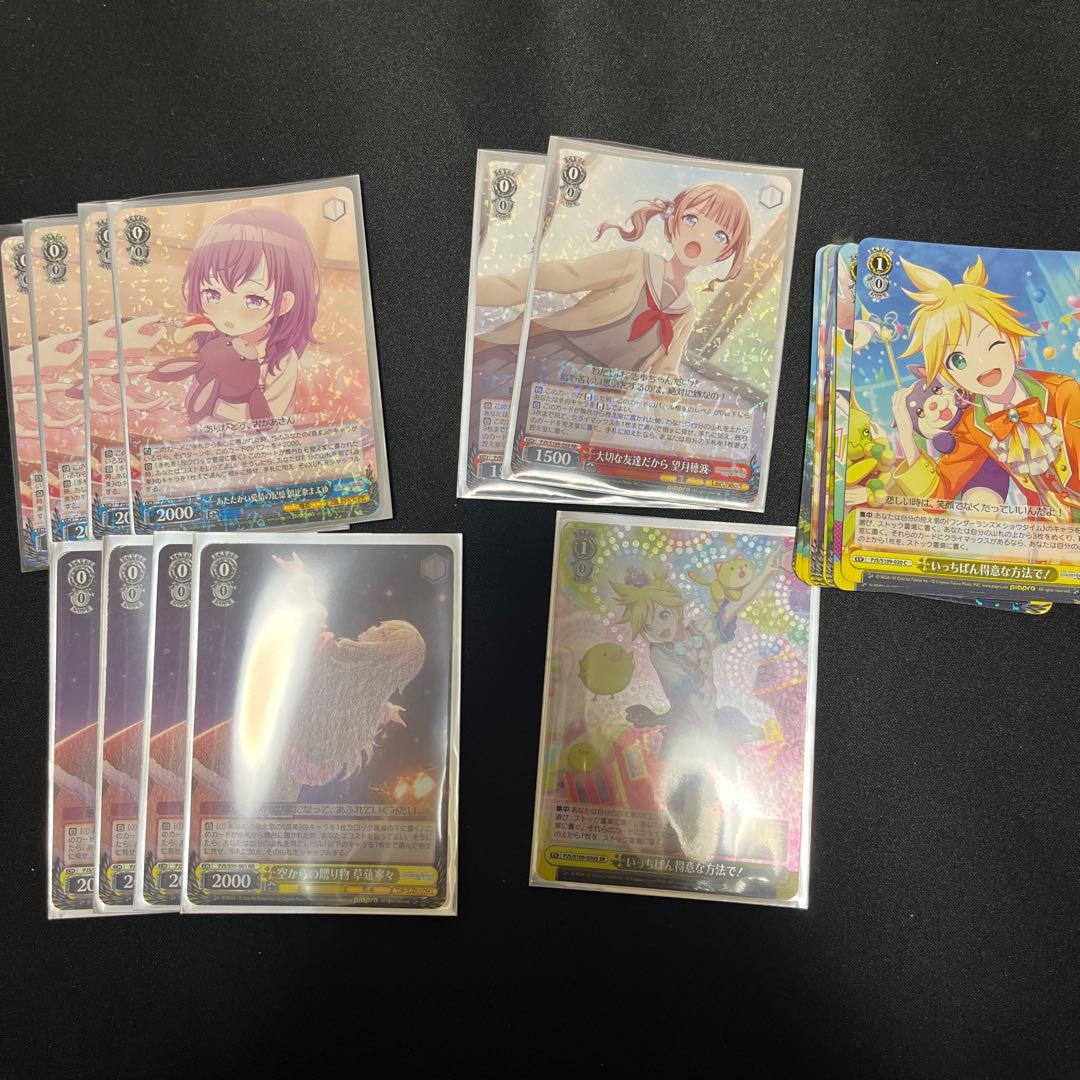 ヴァイスシュヴァルツ プロジェクトセカイ 8枝 デッキ SR多数