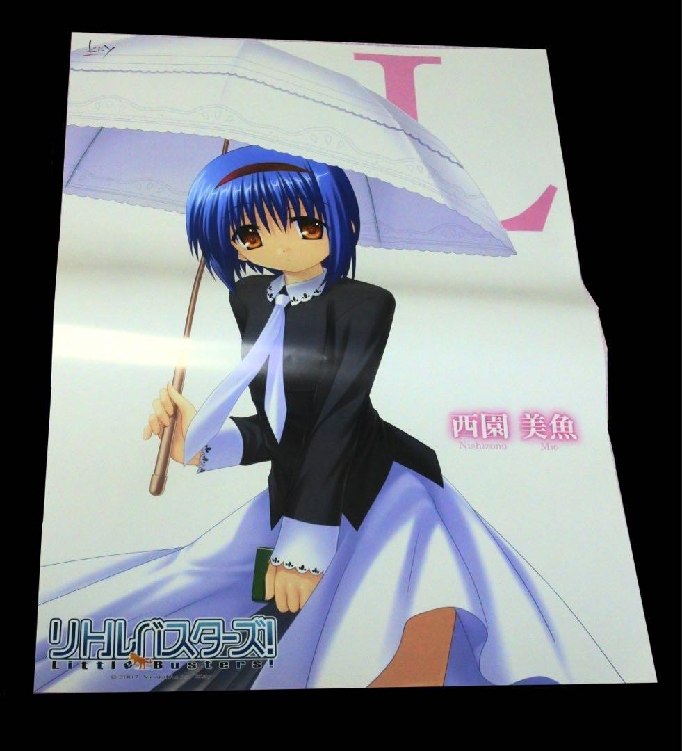 7種セット】リトルバスターズ リトバス 2007 特典 ポスター