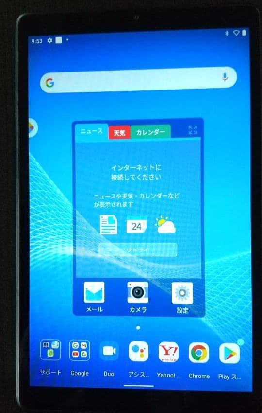 花*火様 ８インチタブレット(NEC LAVIE T8; Android 11) Amazon | NEC LAVIE T8 タブレット 8インチ wi-fiモデル Android 11