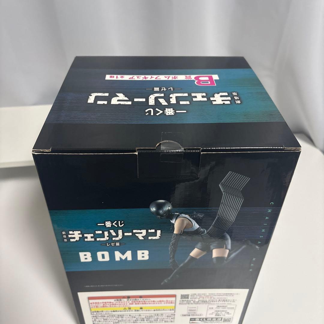 一番くじ 劇場版　チェンソーマン レゼ篇　B賞 ボム フィギュア