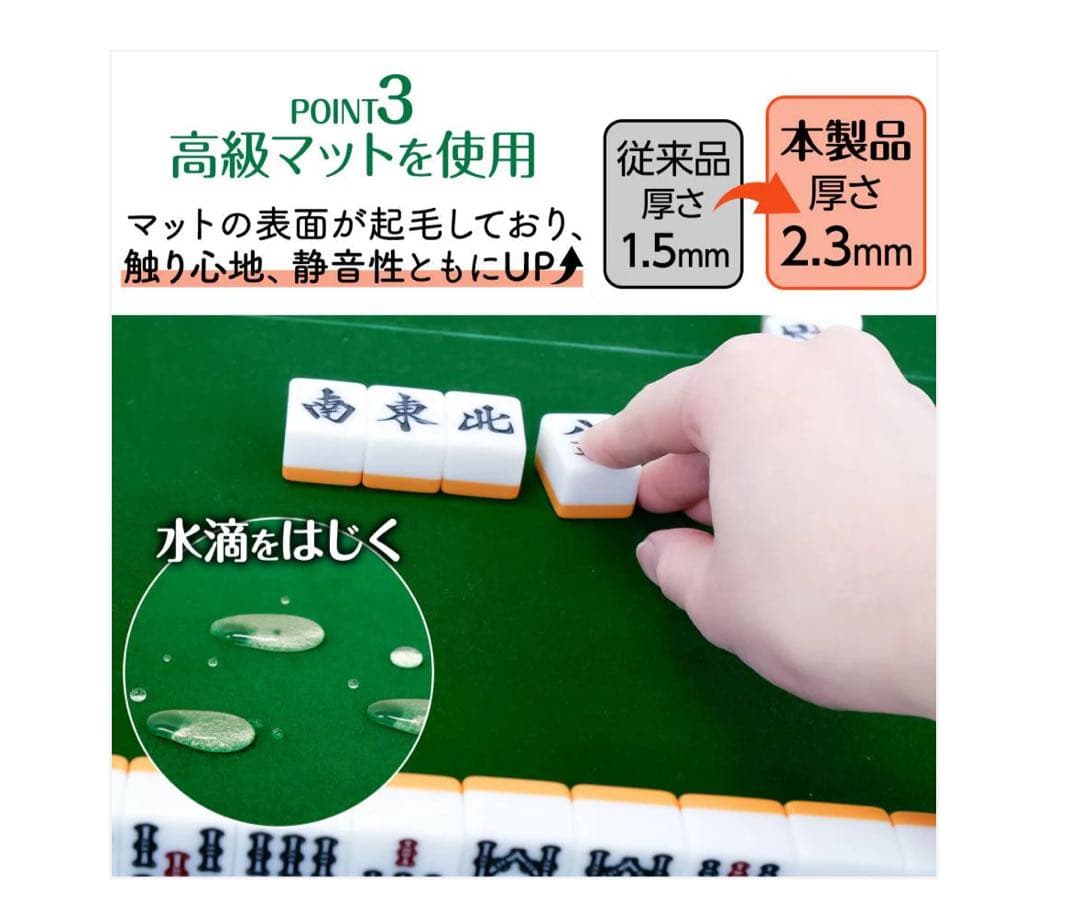 新品】麻雀卓 折りたたみ 手打ち 家庭用 麻雀台 高さ調整 黒R26430 1