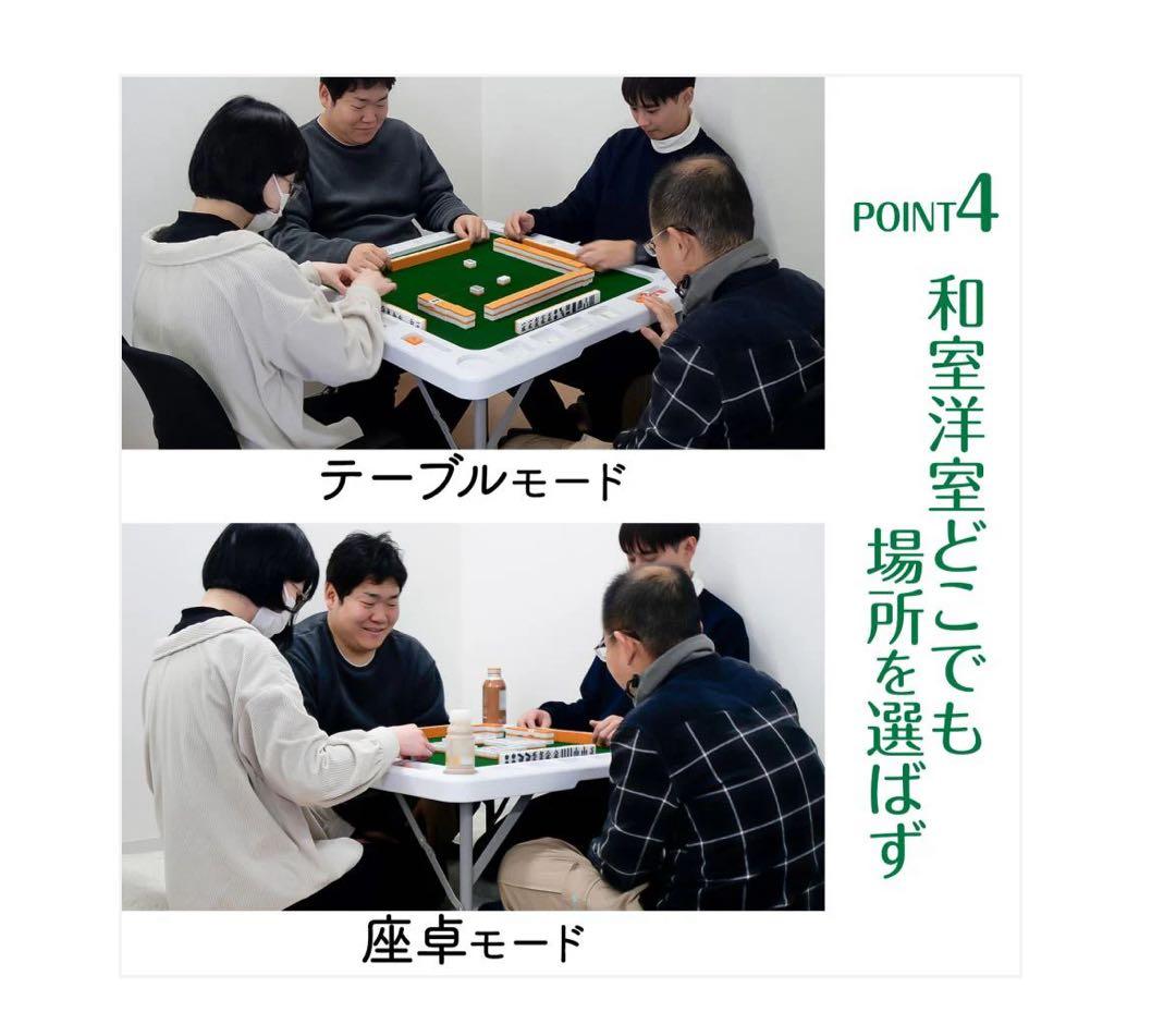 新品】麻雀卓 折りたたみ 手打ち 家庭用 麻雀台 高さ調整 黒R26430 1