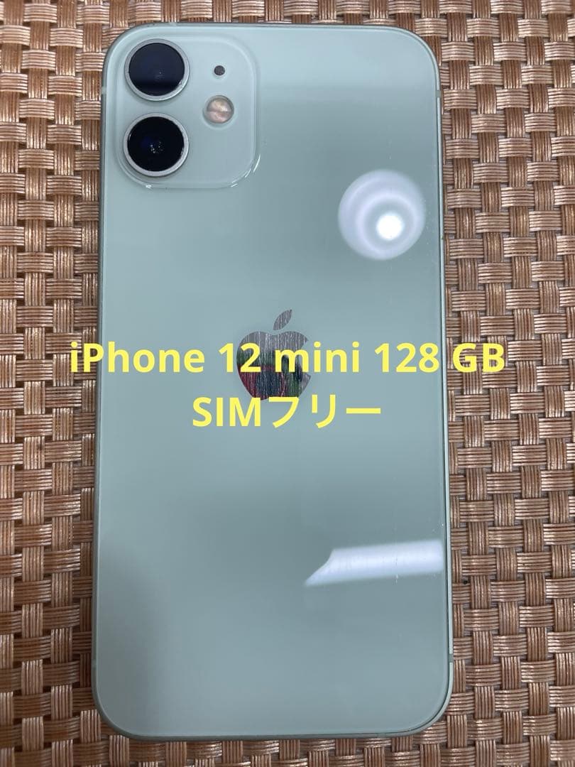 iPhone 12 mini 128 GB グリーンSIMフリー【0437】 Amazon.com: Apple iPhone 12 Mini (128GB, Green) [Locked] + Carrier