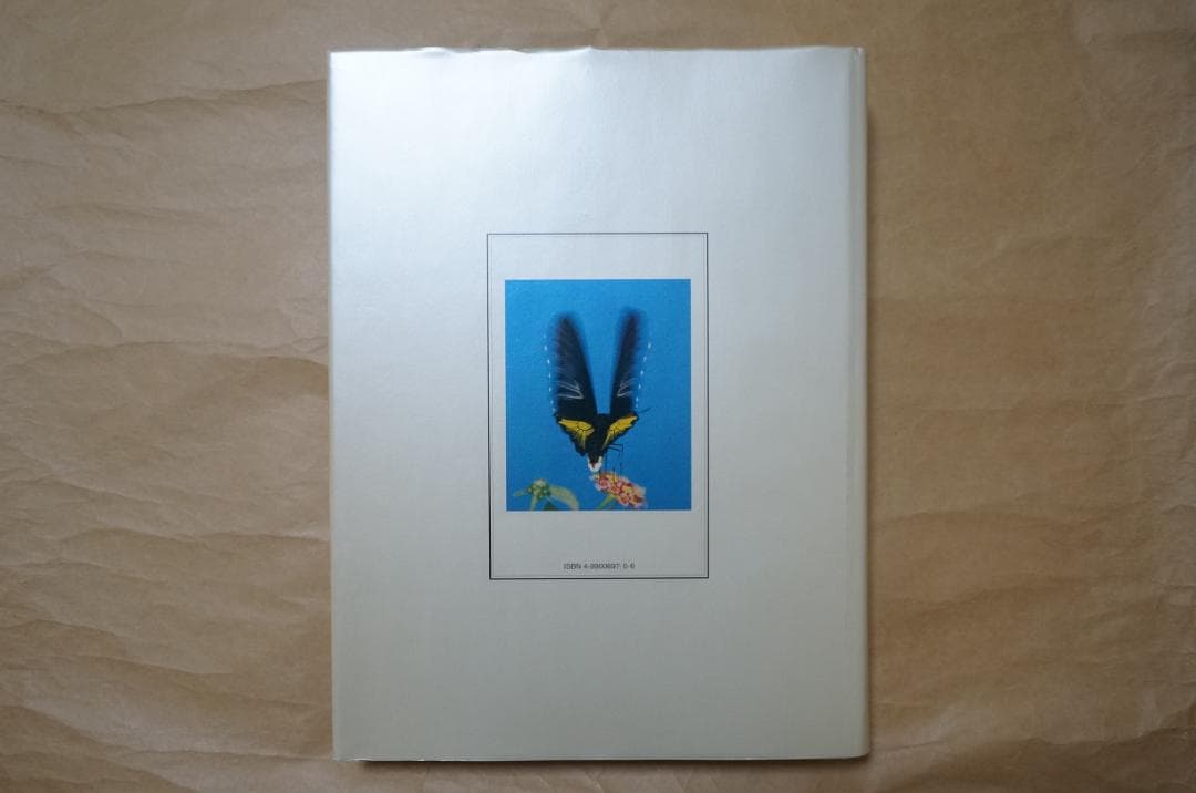 ◇トリバネチョウ生態図鑑 松香 宏隆 松香出版 2001年6月4日第一