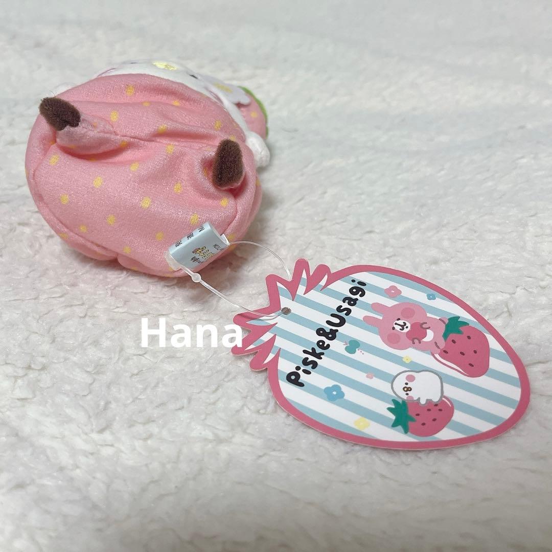 激レア⁉︎ タグ付き カナヘイ ピスケとうさぎ ぬいぐるみ キーホルダー