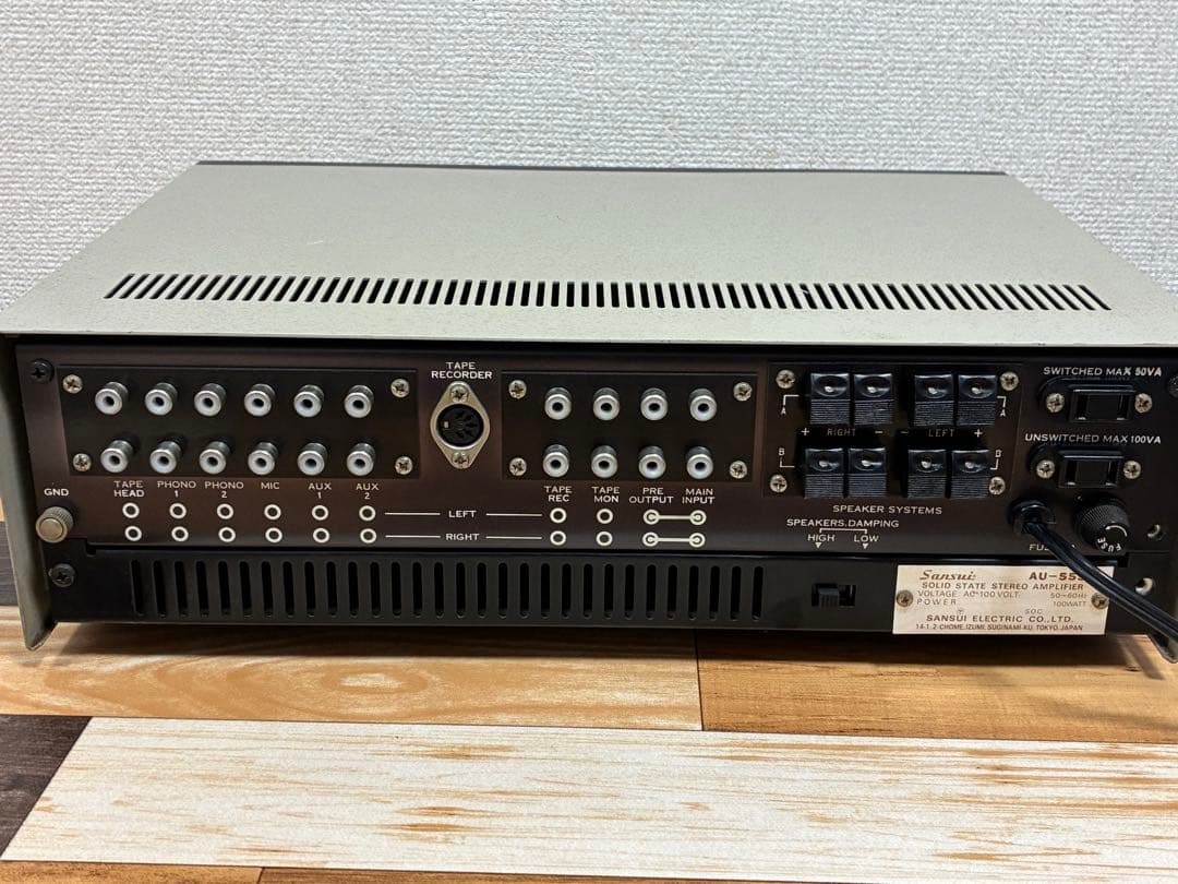 Sansui AU-555 プリメインアンプ 1968年(昭和43年頃発売) - メルカリ