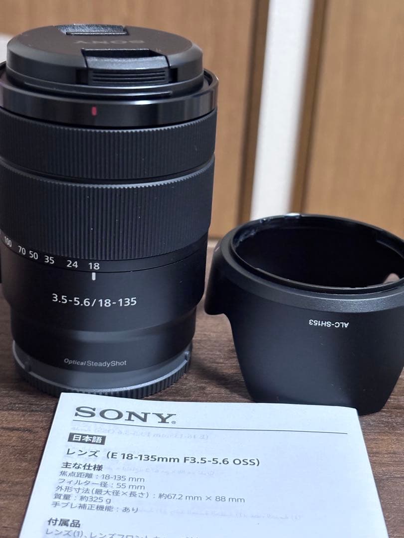 レンズ(ズーム) [naichan]E 18-135mm F3.5-5.6 OSS