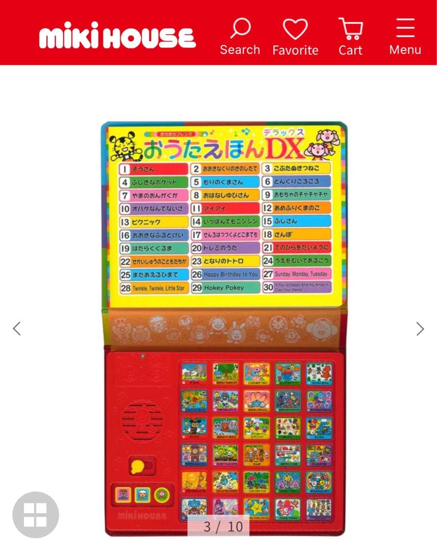 ミキハウス おうたえほん DX デラックス ポカポカフレンズ 30曲 - メルカリ