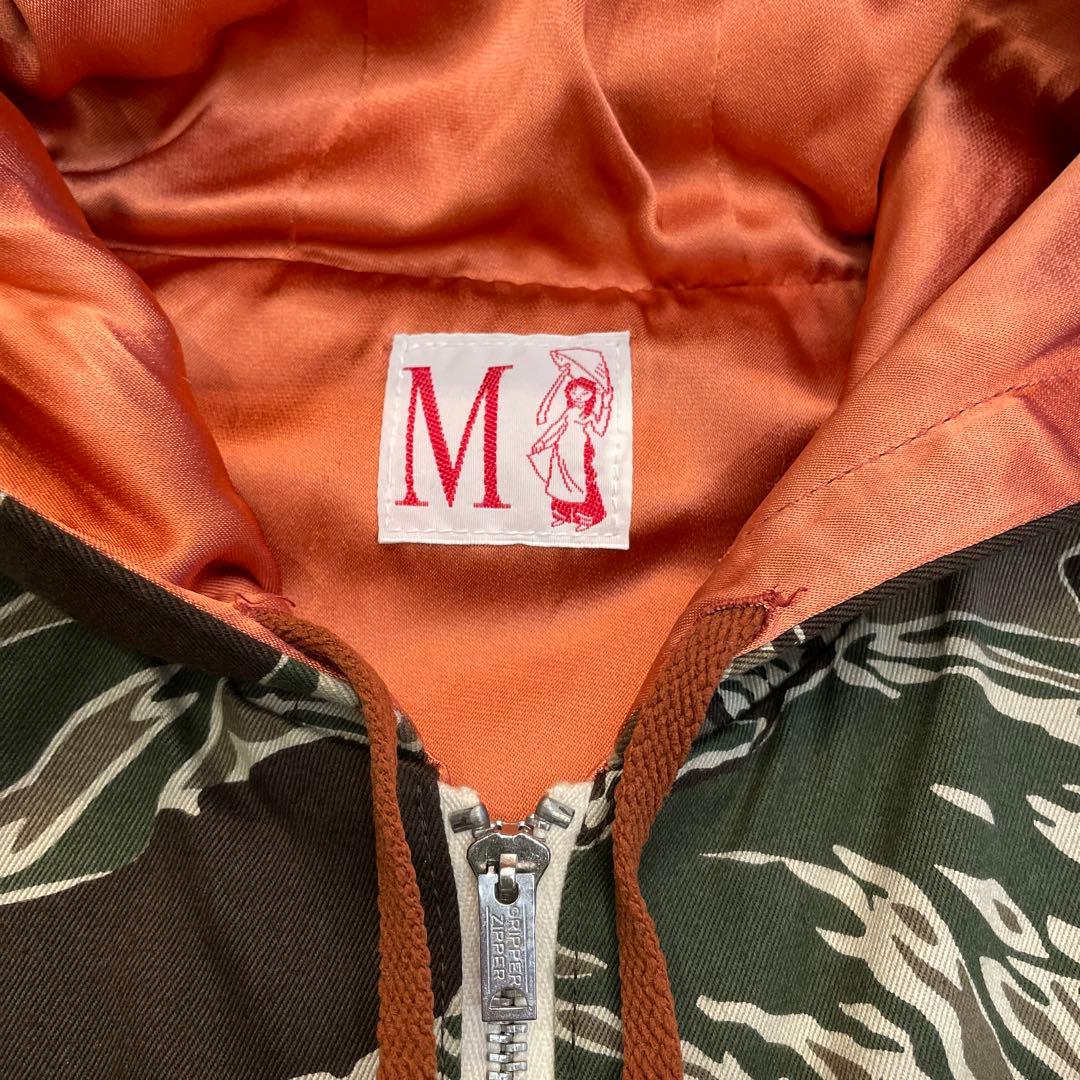 美品】未使用リアルマッコイズ 明仙縫製 タイガーカモ パーカー M