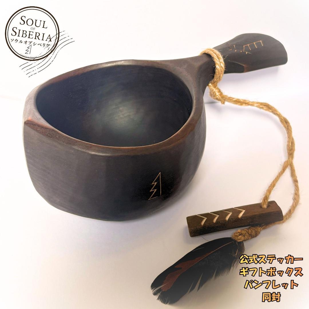 ⭐️Blizzard ブリザード Firing【公式】ソウルオブシベリア - メルカリ